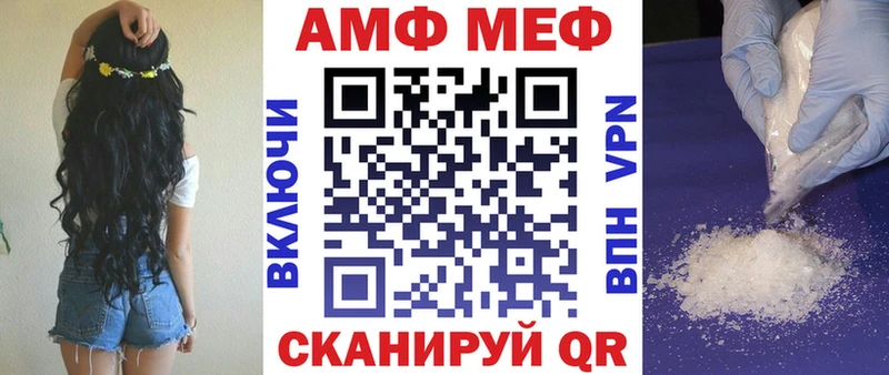 магазин    мега как зайти  дарк нет телеграм  Белая Холуница  Amphetamine Premium 
