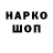 КЕТАМИН VHQ Gerson Lino