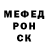 Первитин пудра Ame McGreen