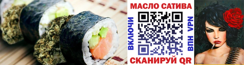 Печенье с ТГК марихуана  блэк спрут ONION  Белая Холуница 