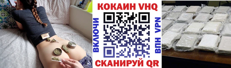 COCAIN Перу  Белая Холуница 