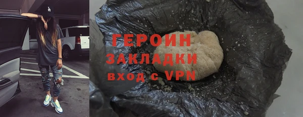 прущие крисы Балахна