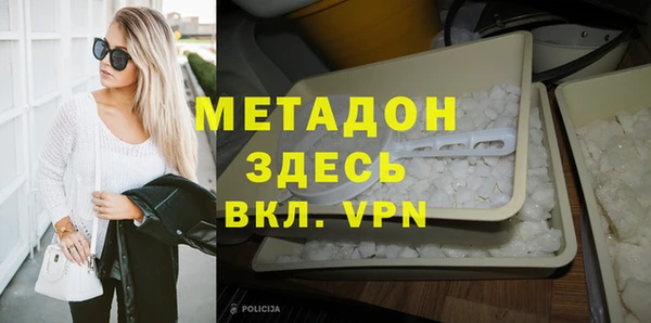 прущие крисы Балахна