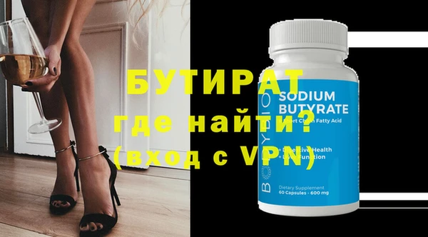 метадон Балабаново