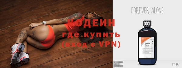 метадон Балабаново