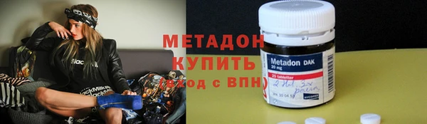 мефедрон Пестово