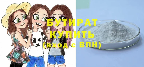 метадон Балабаново