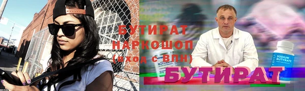 мефедрон мука Пересвет