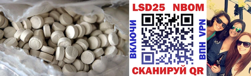ЛСД экстази ecstasy Белая Холуница