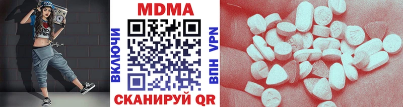 МДМА молли магазин продажи наркотиков Белая Холуница