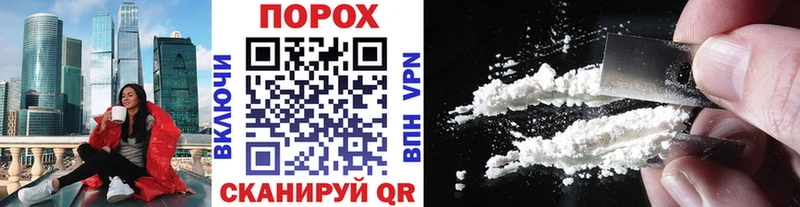 купить закладку Белая Холуница Метамфетамин Декстрометамфетамин 99.9%
