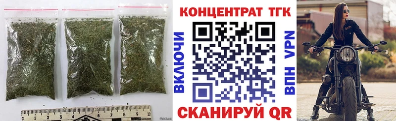 ТГК вейп с тгк  Белая Холуница 