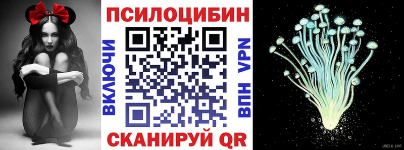 Галлюциногенные грибы MAGIC MUSHROOMS  Белая Холуница 